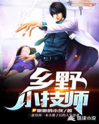 大小姐她总是不求上进