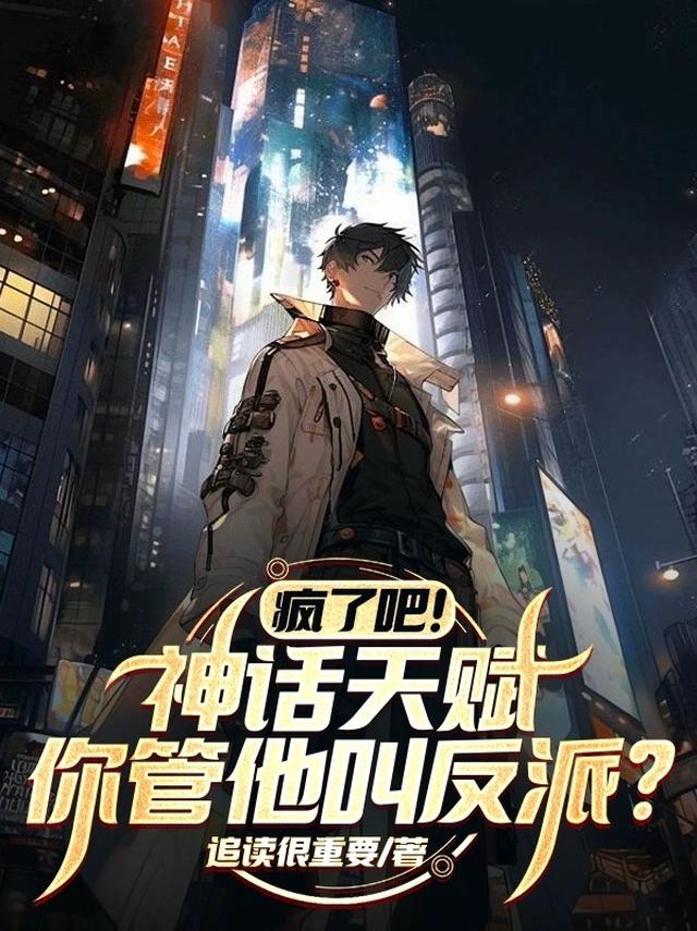 末世游戏：嘶！开局校花跪身前？
