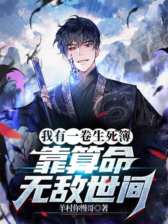 监狱里烧香：被误以为是算命先生