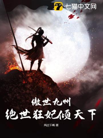 冰山总裁的贴身高手