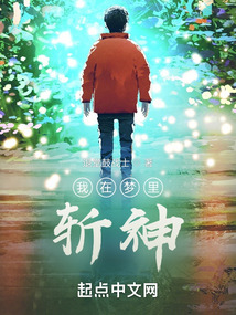 匪祸天下