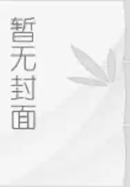 唐而皇之