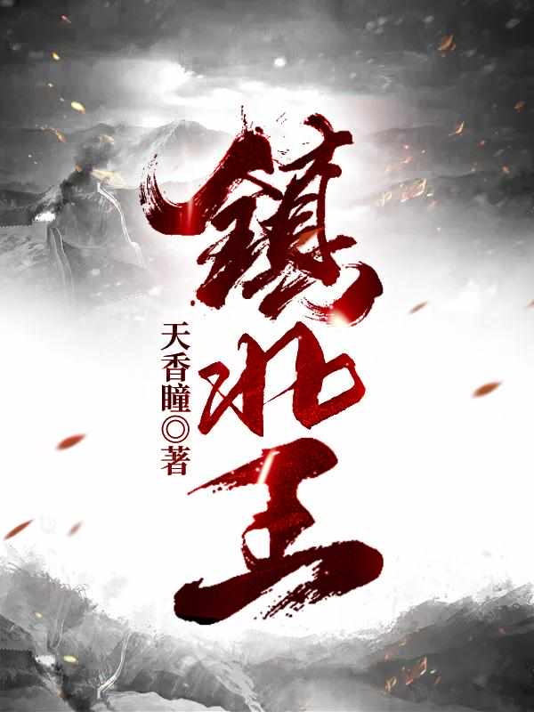 帝国废少