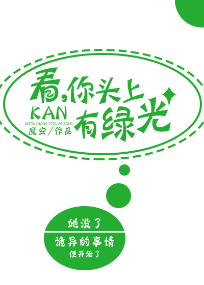 和离后！王爷每天花式求宠