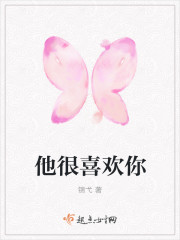 绝世骄雄
