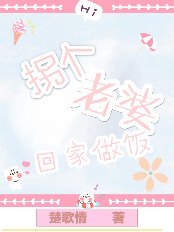 闪婚亿万首富，前任向我跪地求饶