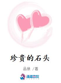 错嫁首富后我被宠哭了