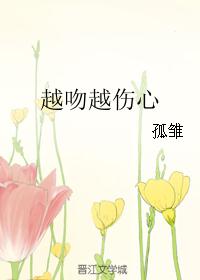 重生八零，刚睁眼就撩到了最猛糙汉