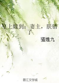 大婚怒休渣男后，她转身强娶了疯批美王爷