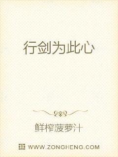 越界心动