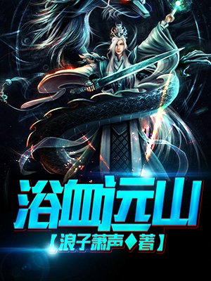 出狱后我闪婚冰山女总裁