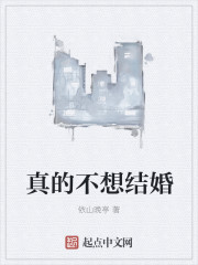 情深入骨，岑总求放过