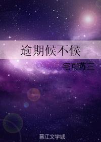 离婚后，她带着三宝炸了大佬集团
