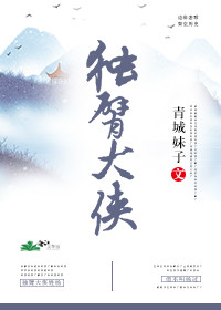 隐婚秘宠：厉太太深藏不露