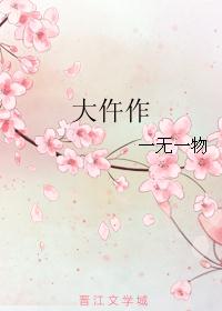 闪婚当天，我把植物人老公吓醒了