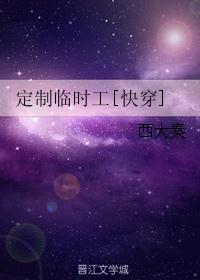 吞天成圣