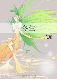 大梁败家子