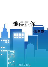说好考古，你这漫画都成真了？