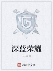 重生后，傅爷的小祖宗野翻天